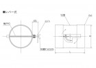 レバー式 参考図