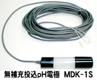 MDK-1S