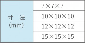 スポンジ担体_寸法