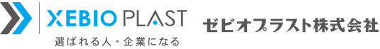 ゼビオプラスト株式会社
